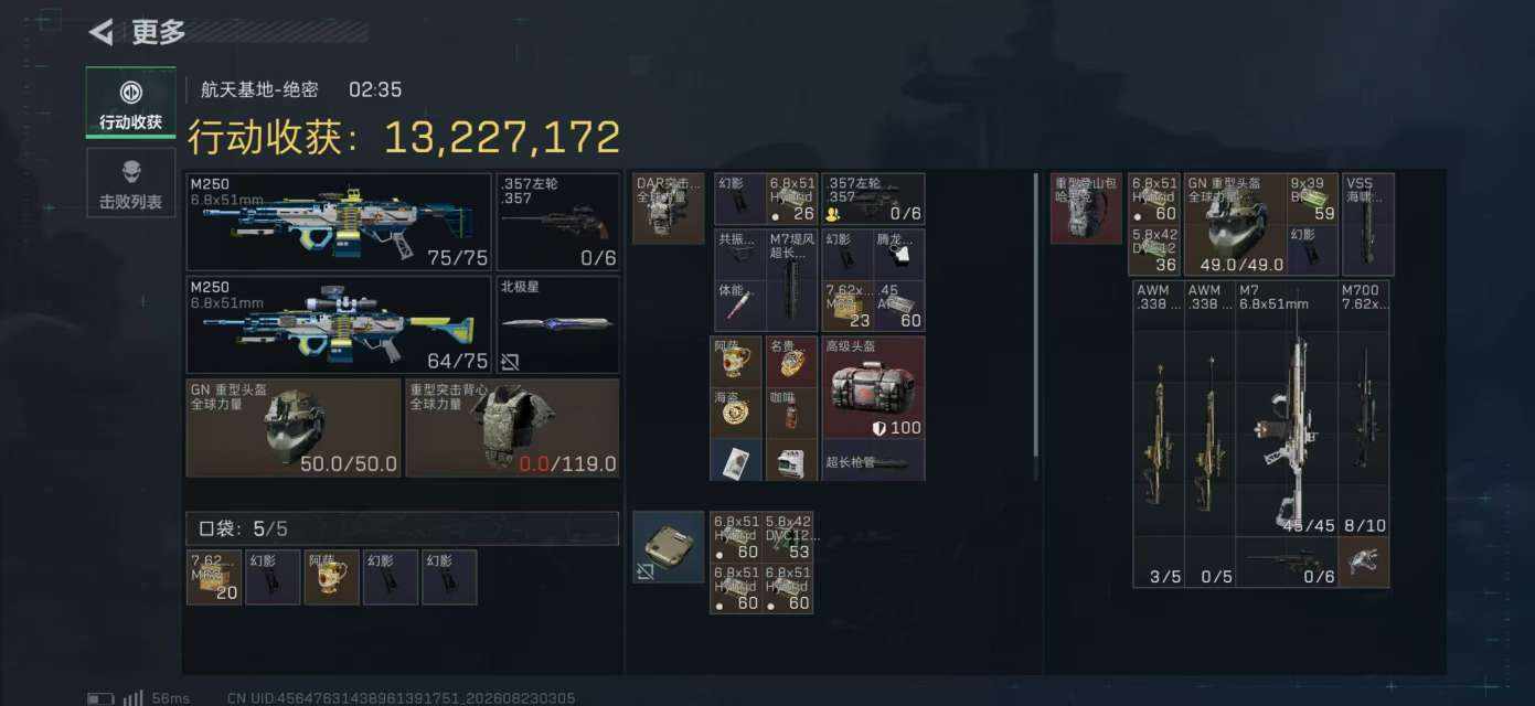 好奇79发布的第9张图片