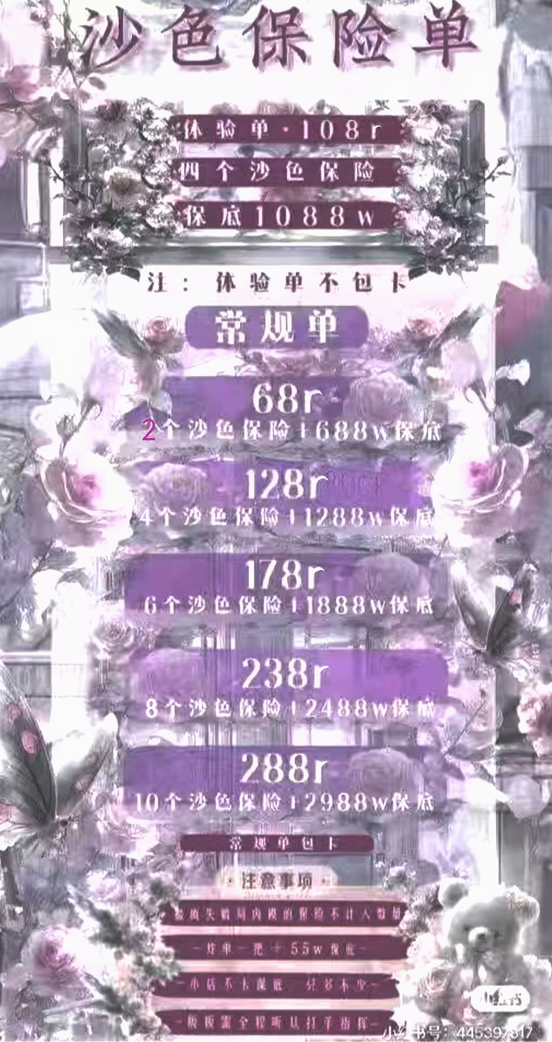 无铃（三角洲手游）发布的第4张图片