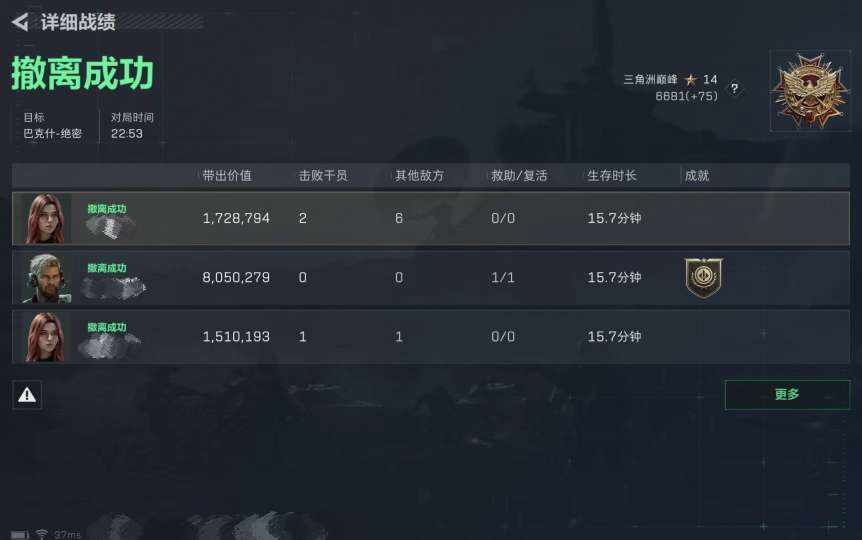 无铃（三角洲手游）发布的第1张图片