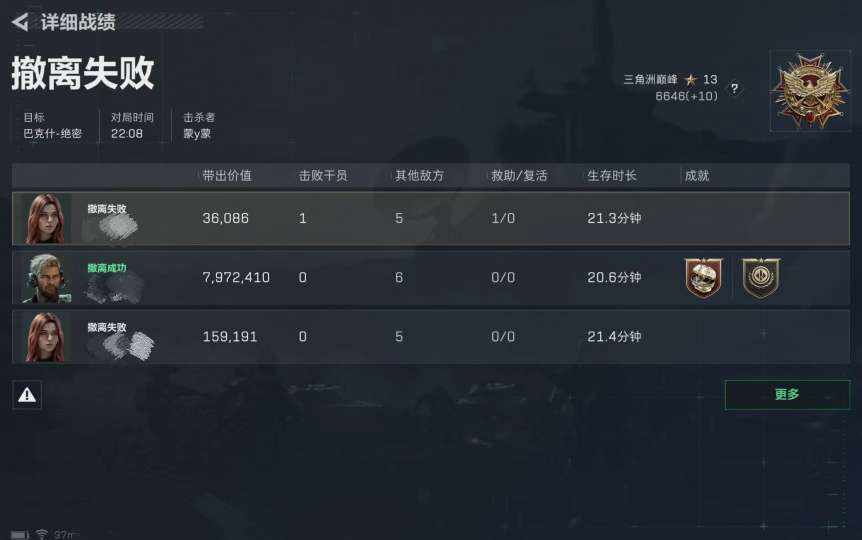 无铃（三角洲手游）发布的第3张图片