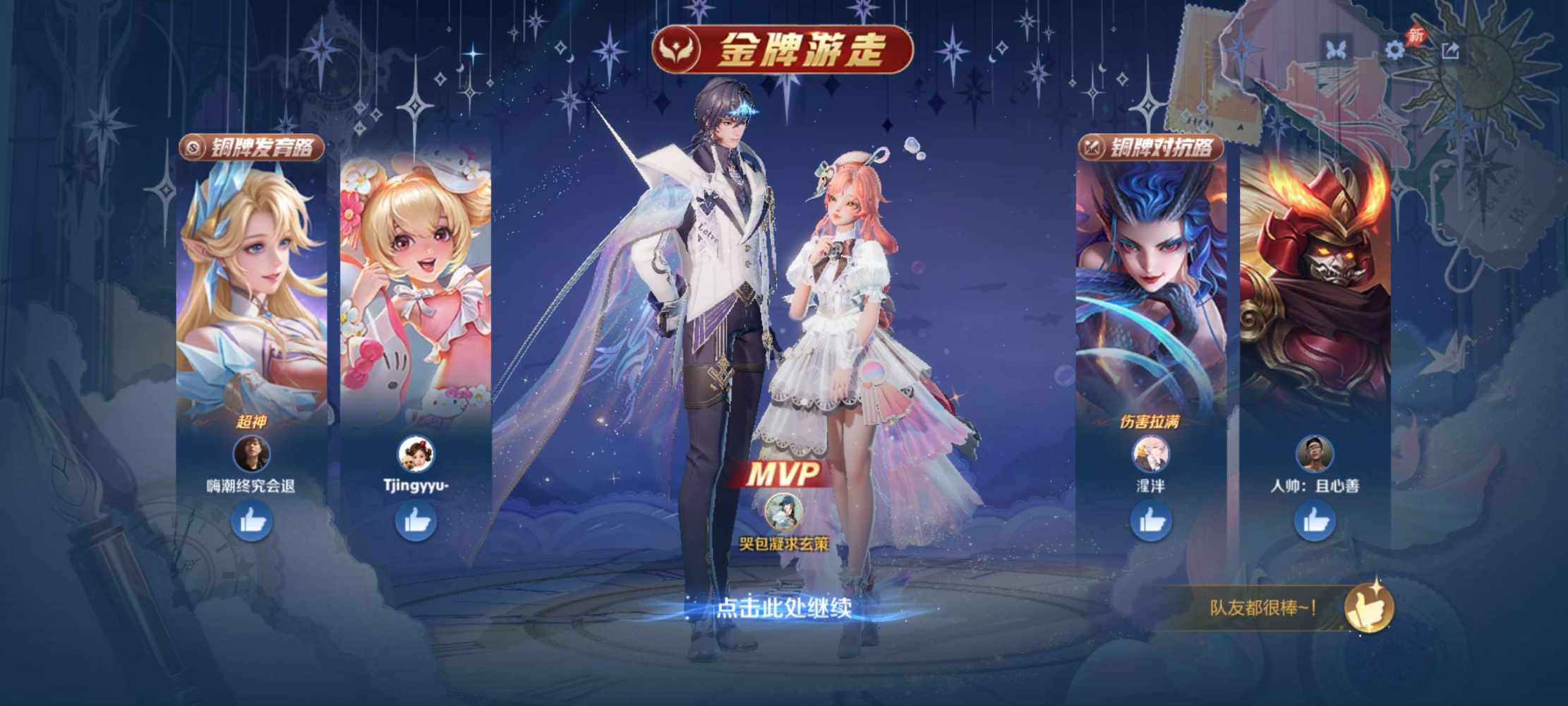 冷小凝li发布的第1张图片