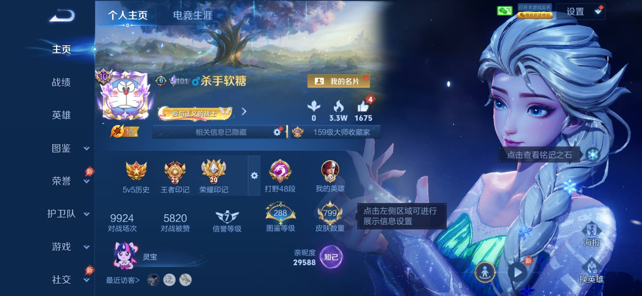 小小‘发布的第1张图片