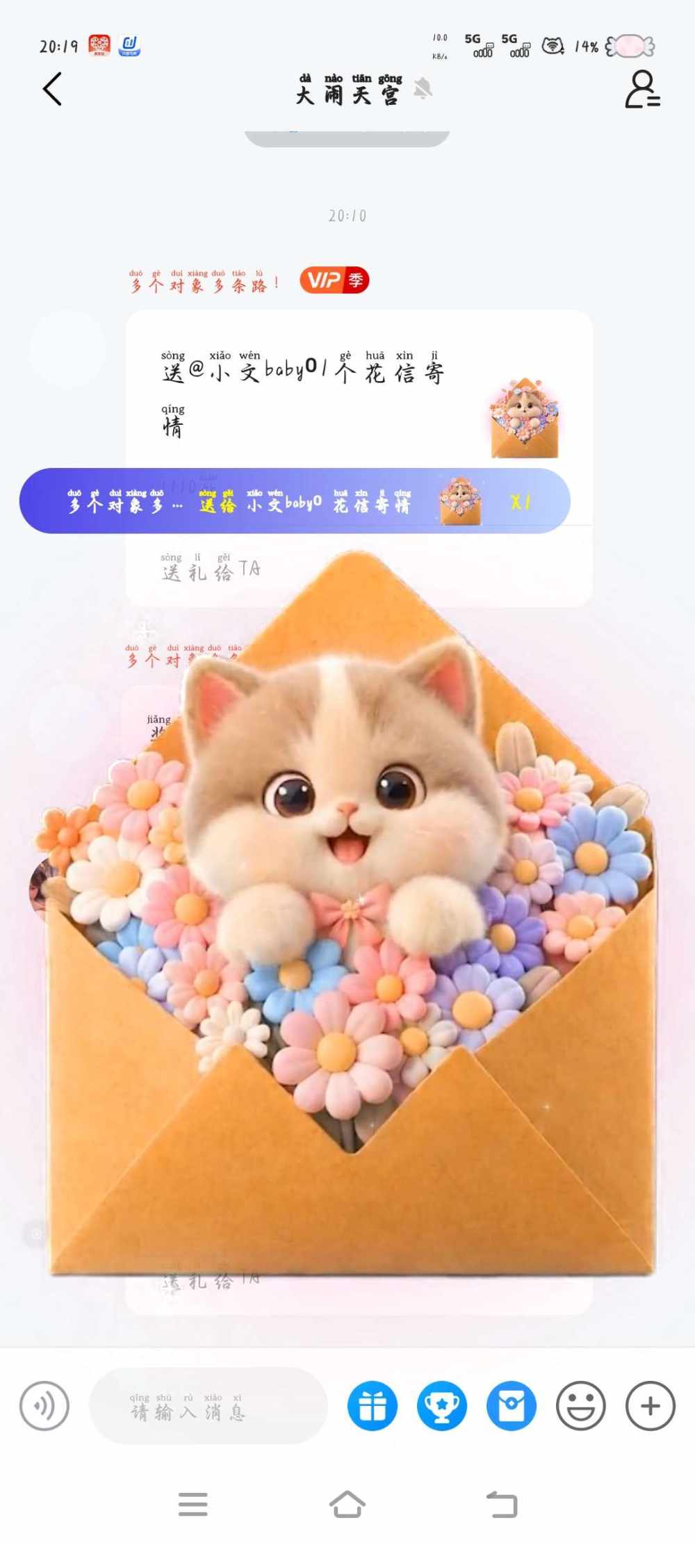 小文baby⁰发布的第1张图片