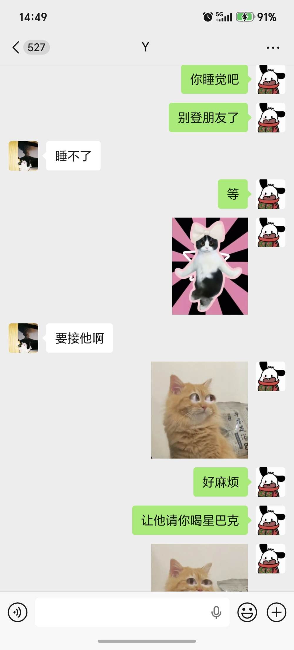 腼腆害羞发布的第1张图片