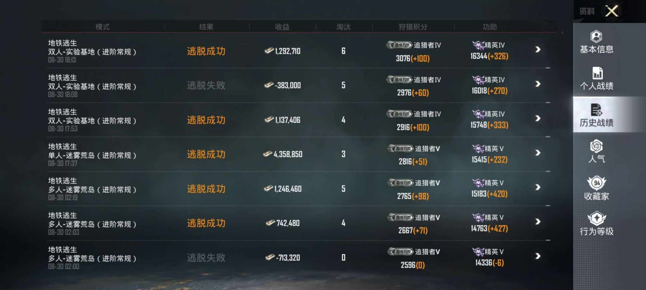 羽天*发布的第1张图片