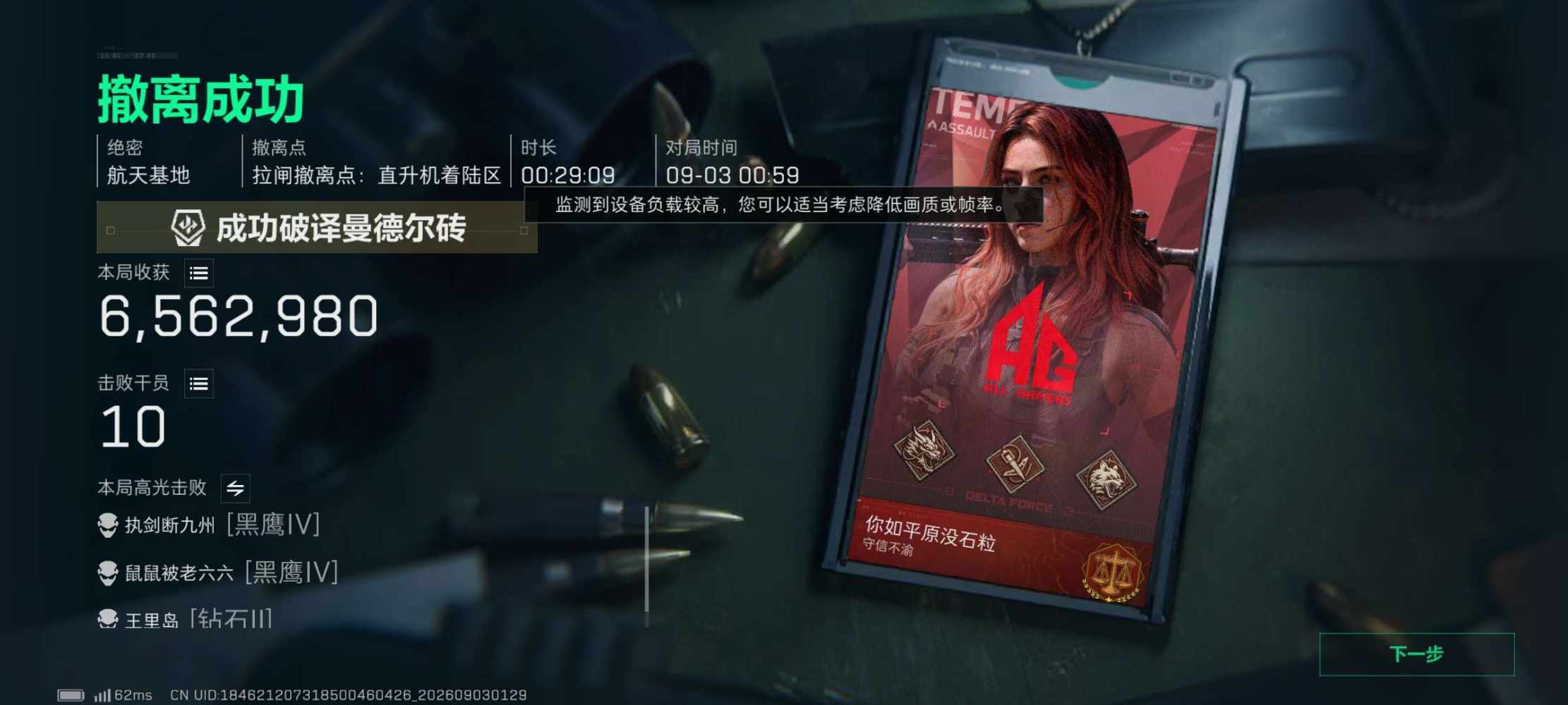 致欧洲（🐧全段位有号）发布的第1张图片