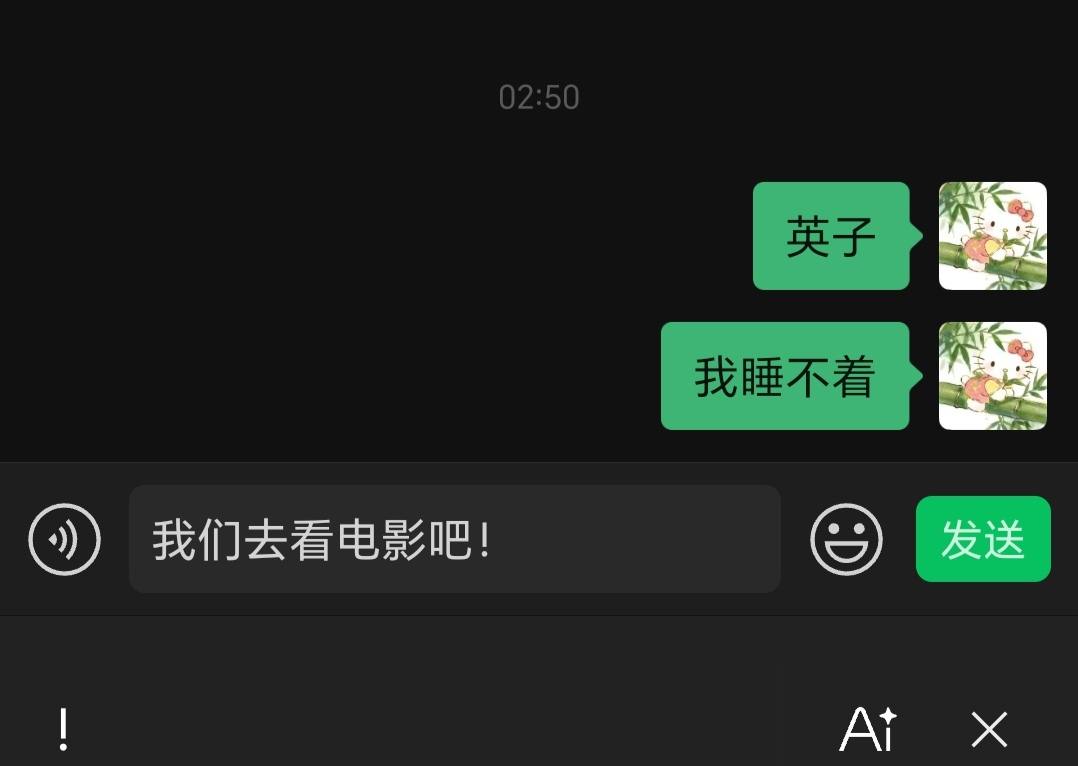 阿萸（yu鱼）发布的第1张图片