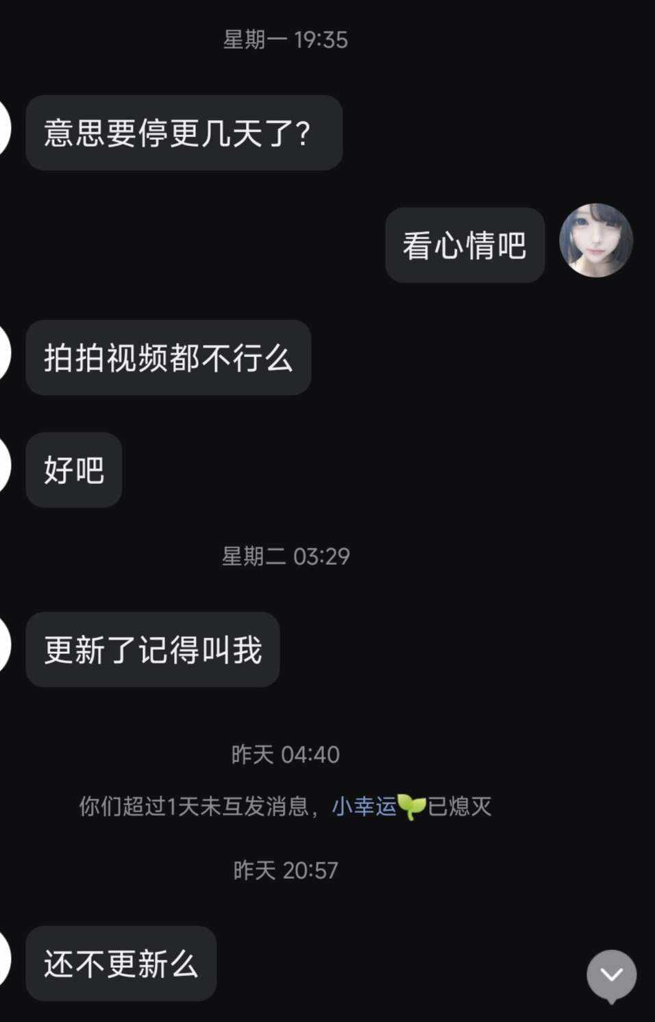 杳杳🍒发布的第1张图片