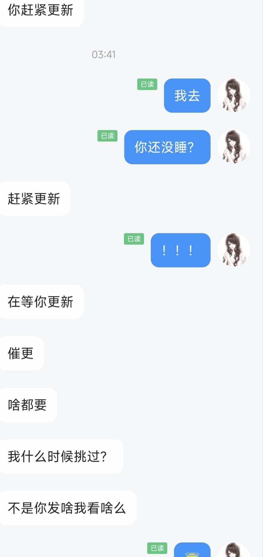杳杳🍒发布的第2张图片