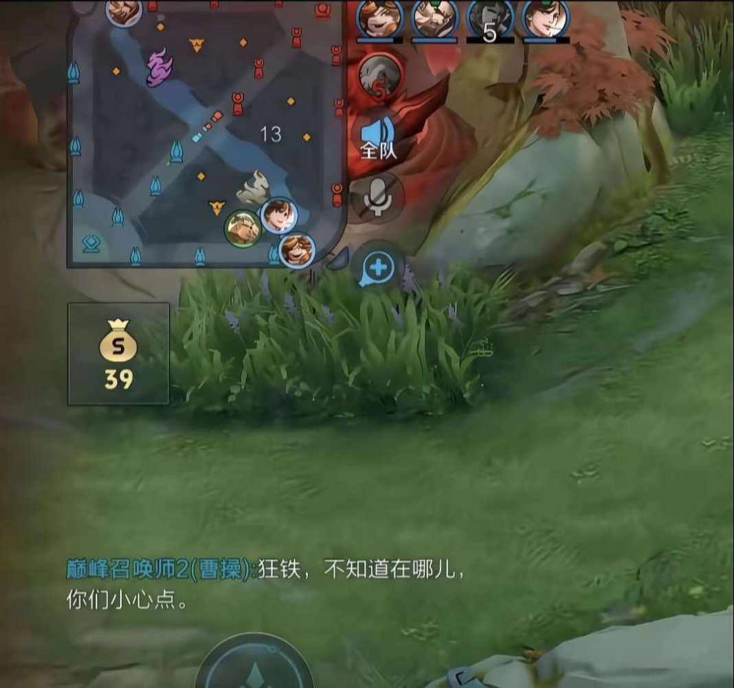 苏樱🌸发布的第1张图片