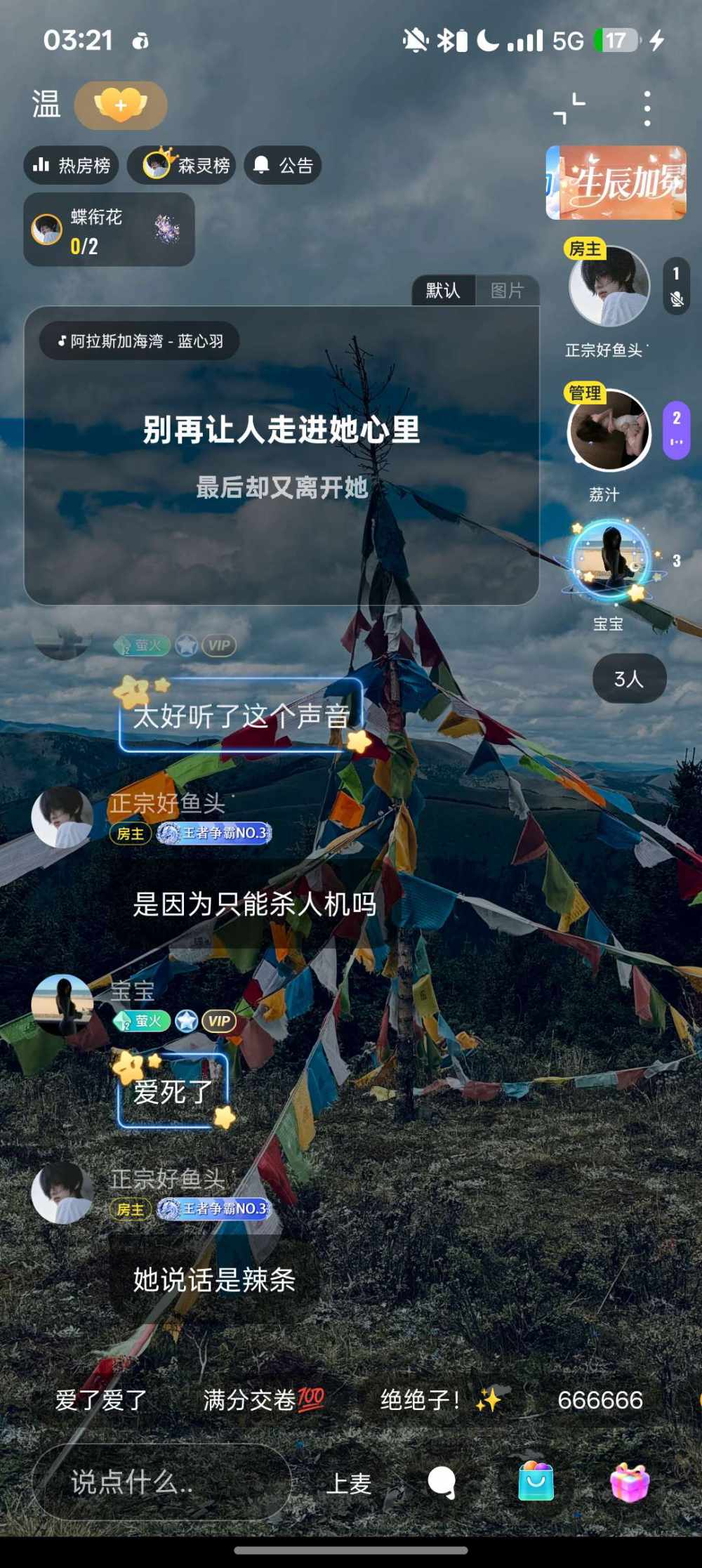 瑶  瑶发布的第1张图片