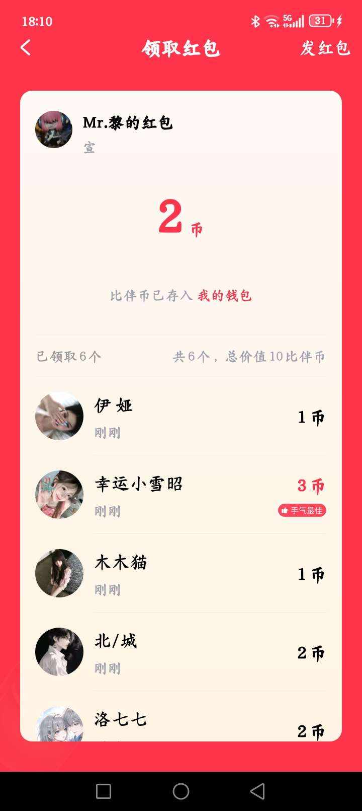 洛七七发布的第1张图片