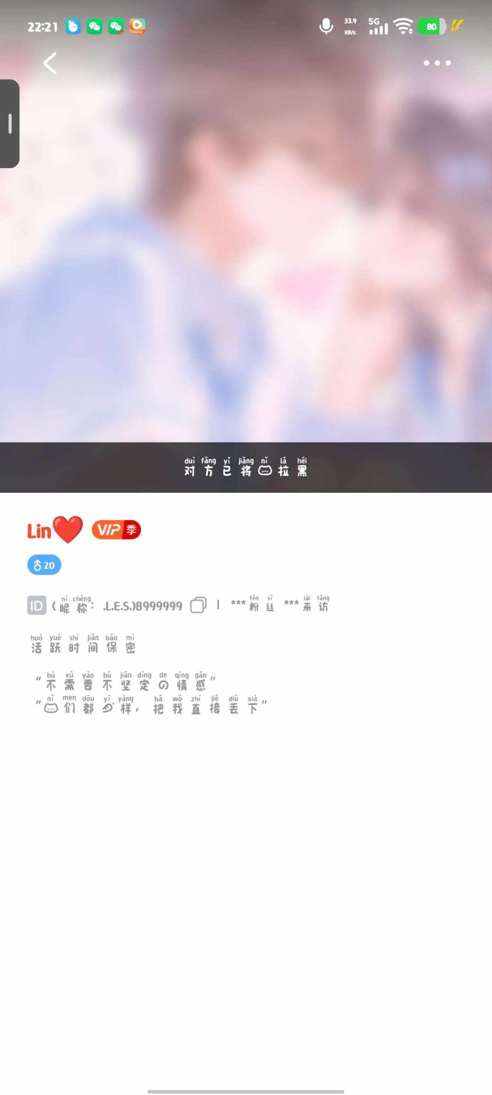 林 清 妍.发布的第1张图片