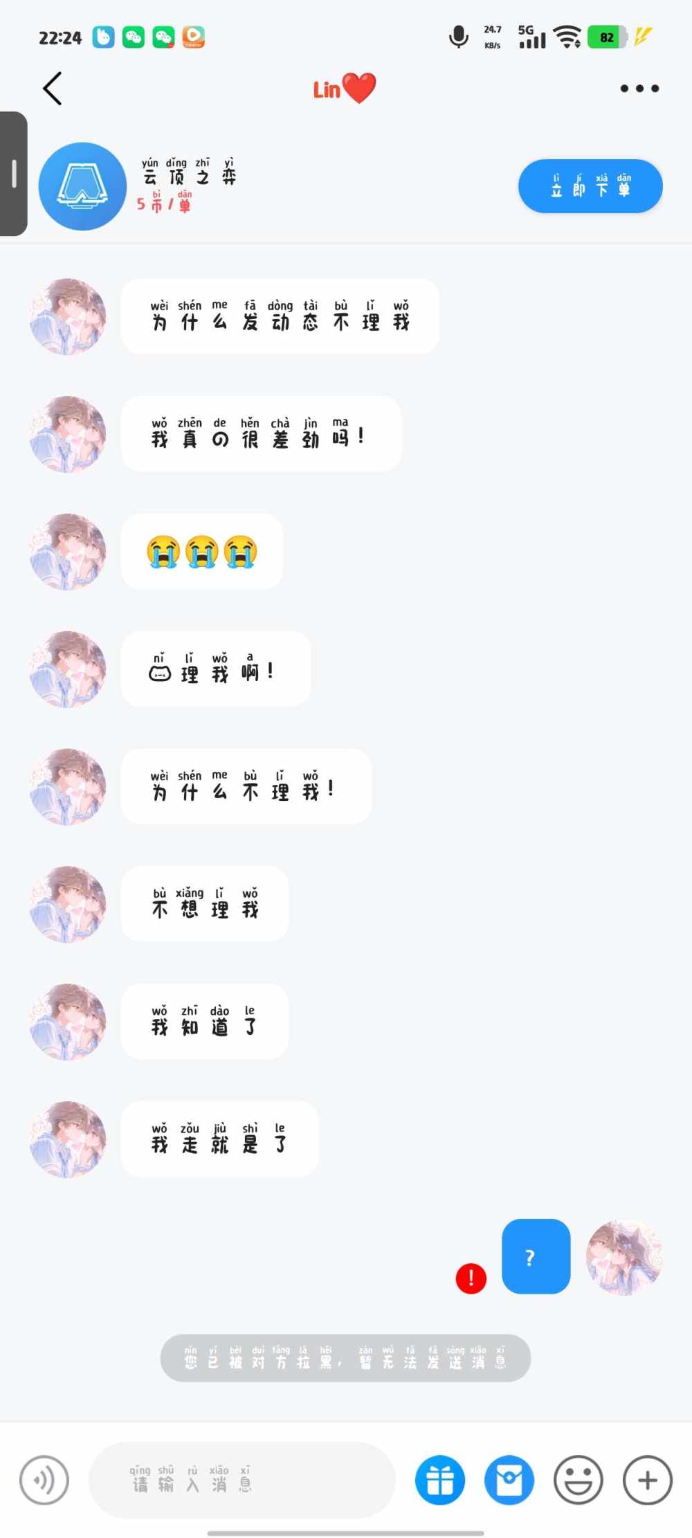 林 清 妍.发布的第1张图片