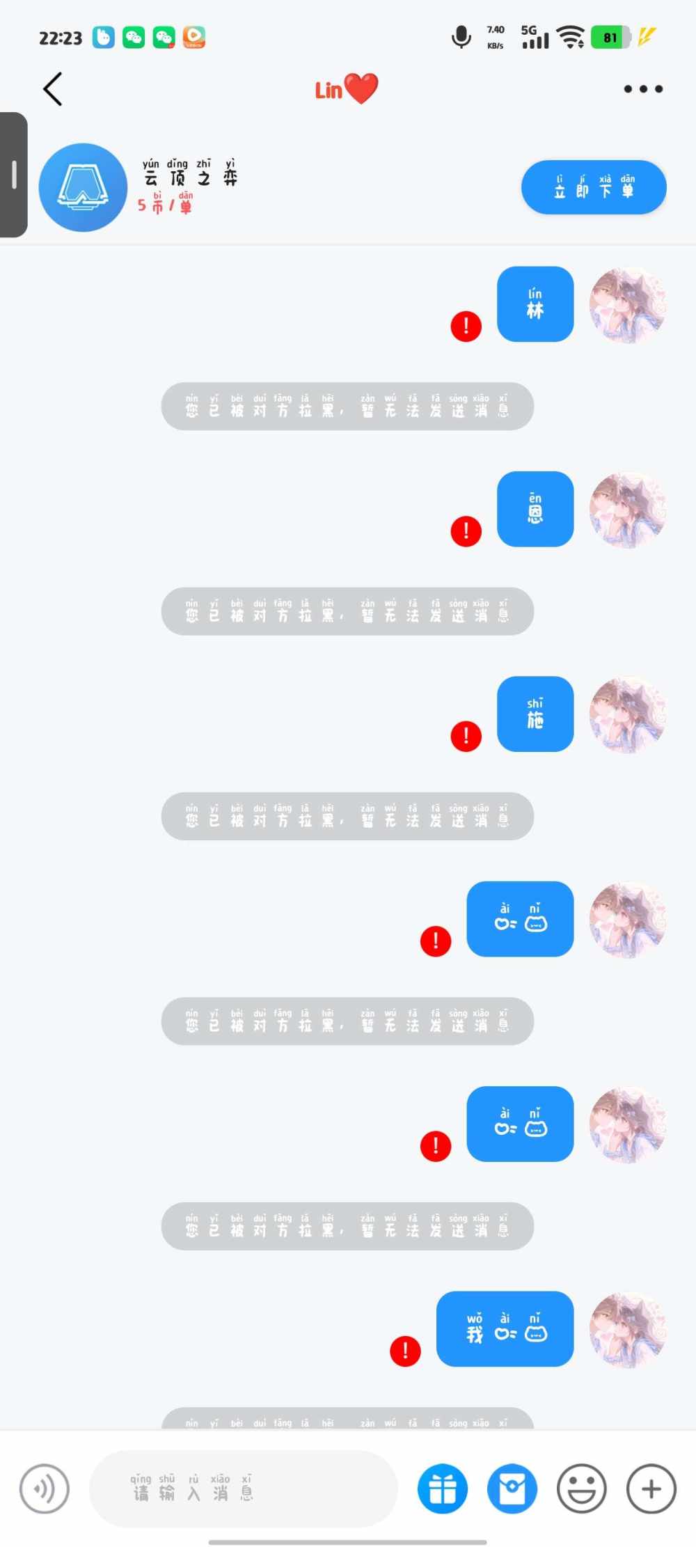 林 清 妍.发布的第2张图片