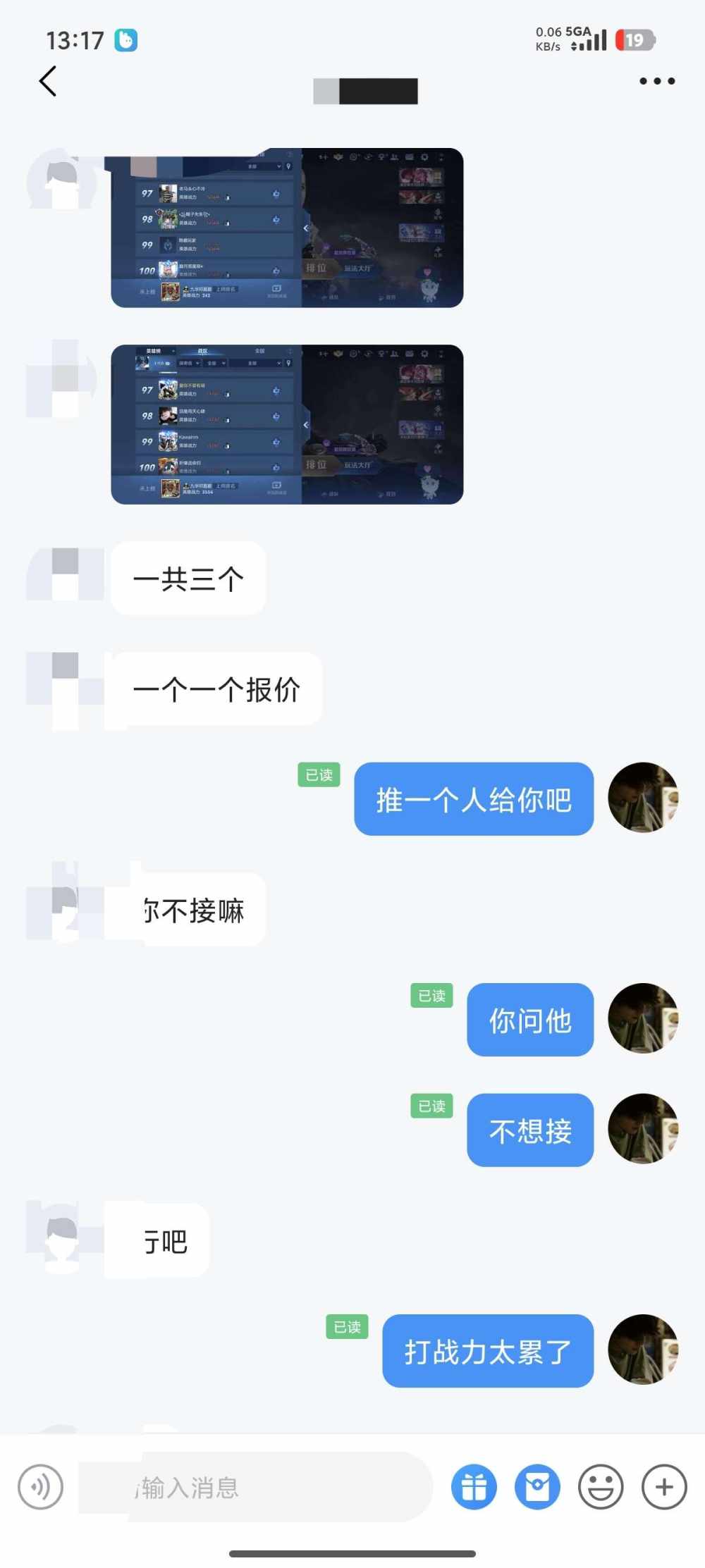 祖安，发布的第1张图片