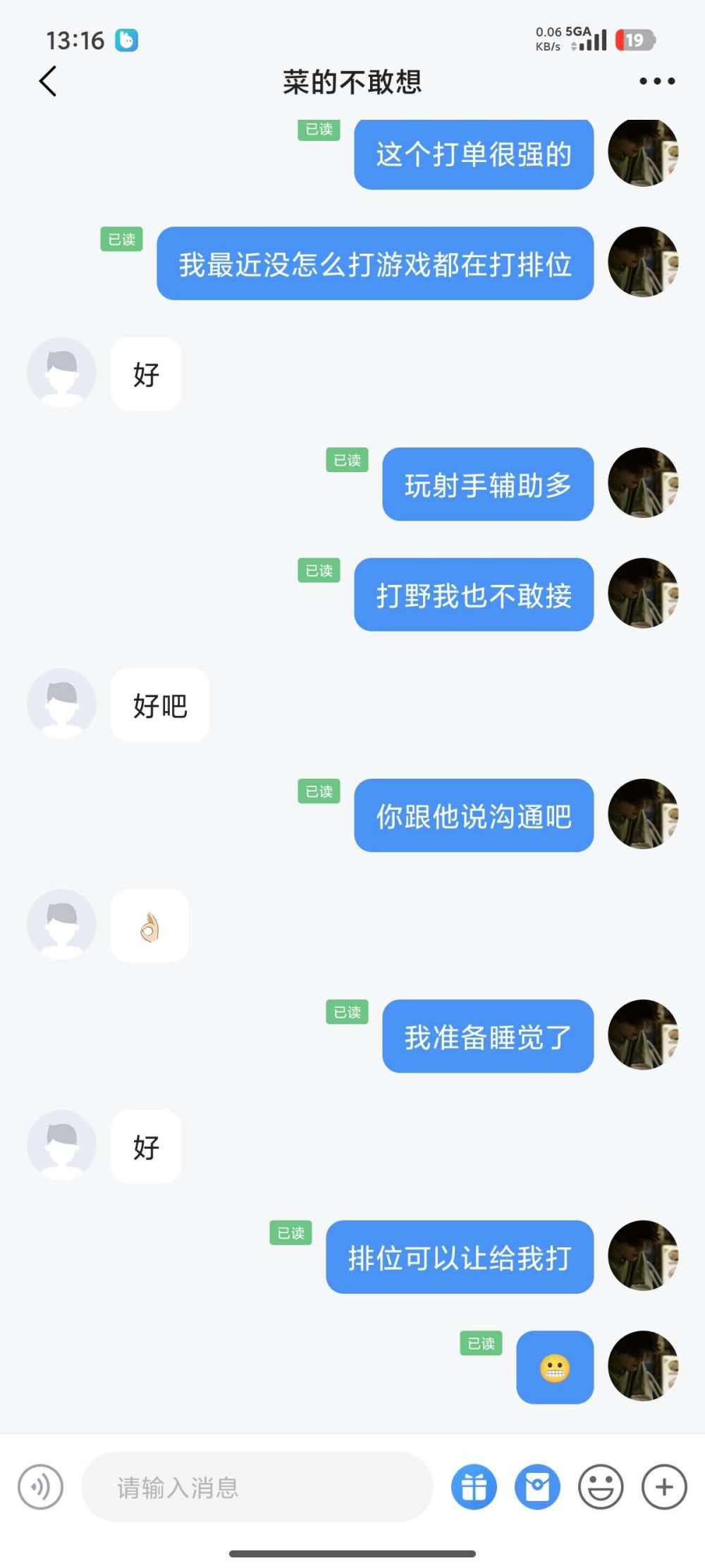 祖安，发布的第2张图片