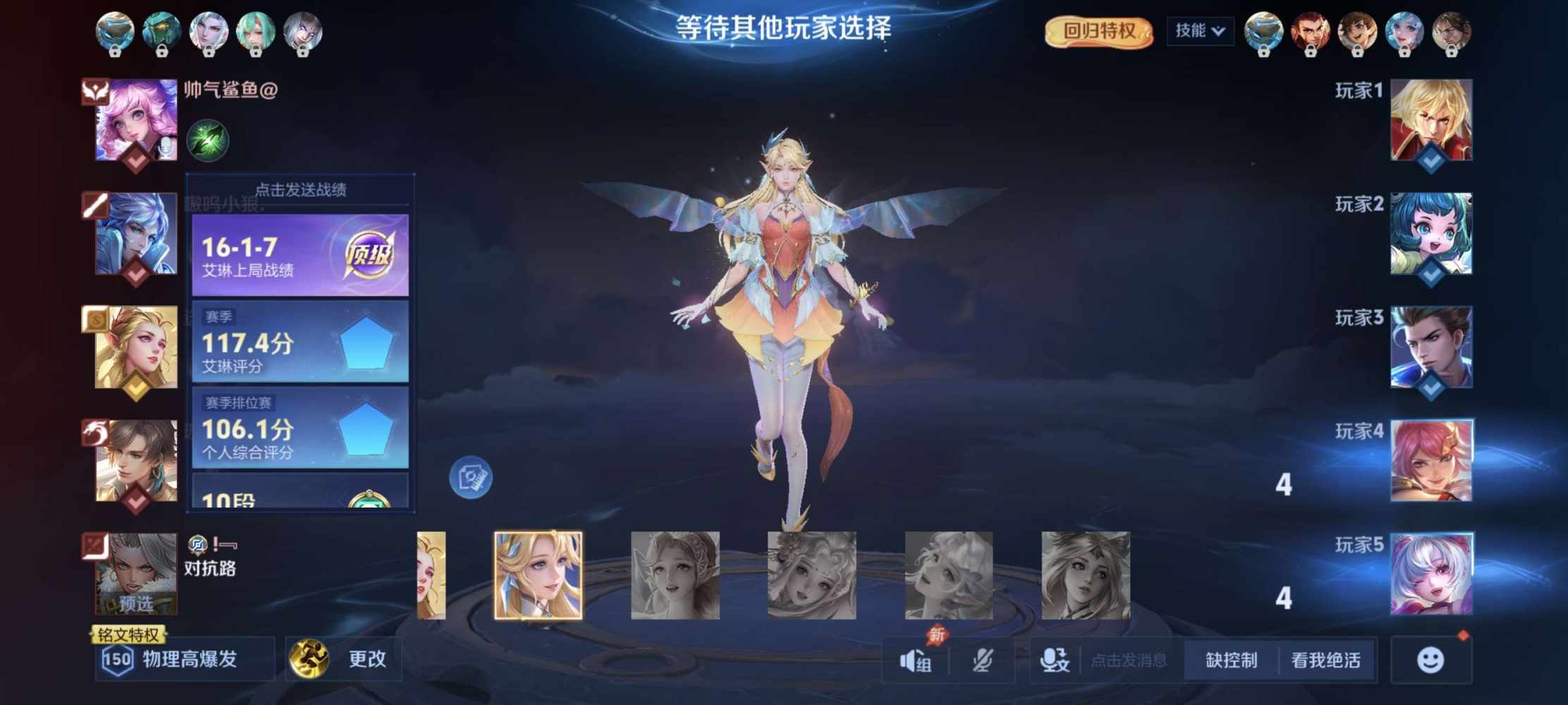 祖安，发布的第1张图片