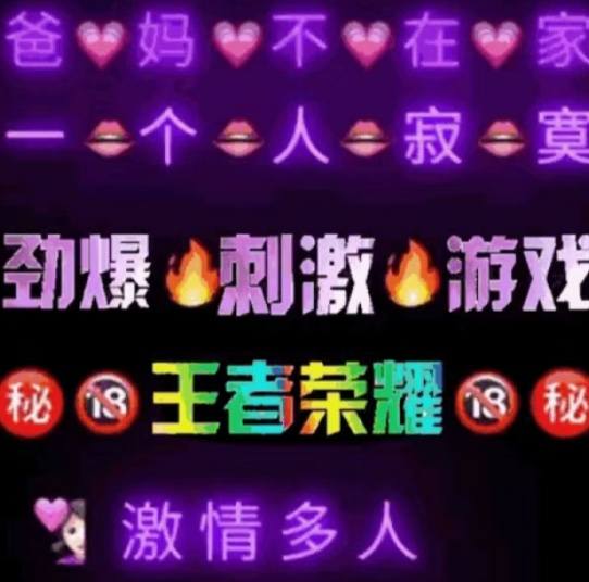 听雪落梦婉发布的第1张图片