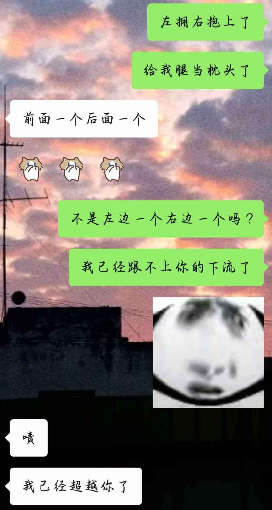 藕丝泥霸发布的第1张图片
