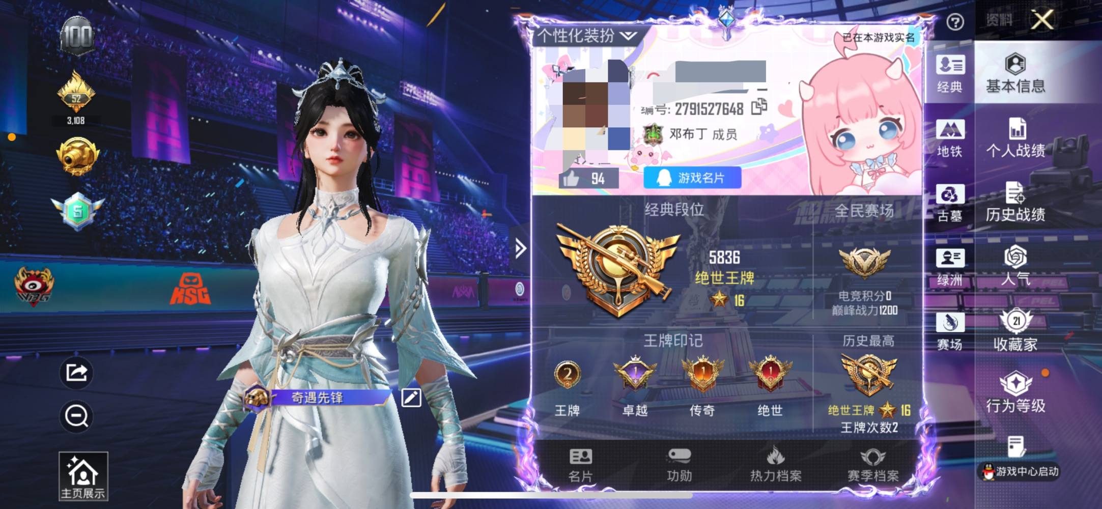 叫我豆豆发布的第3张图片