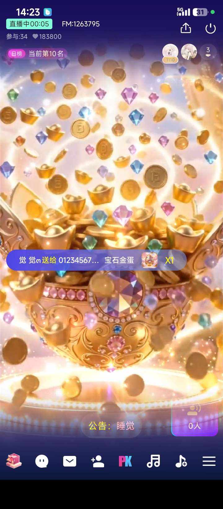 012345678910发布的第1张图片