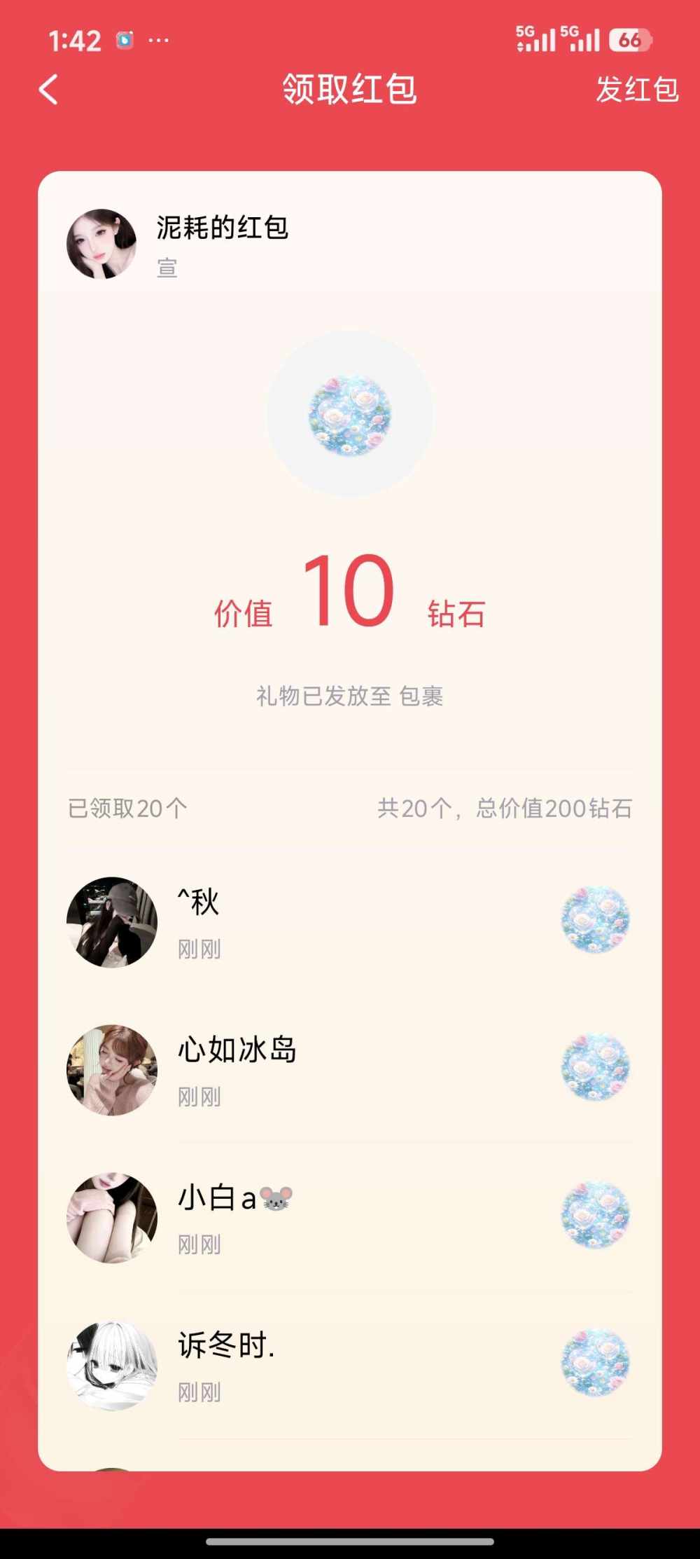 若🫧发布的第1张图片