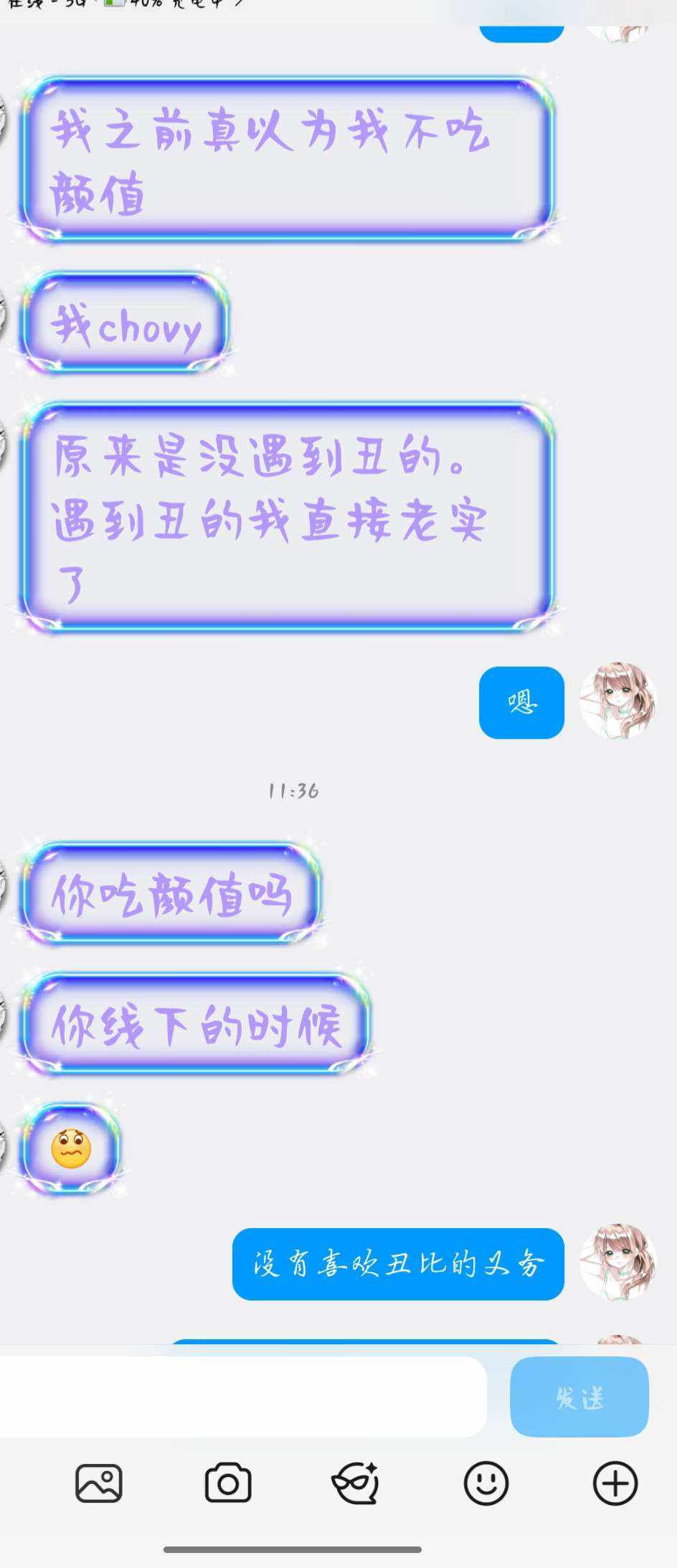 季椿琳（代发）发布的第1张图片