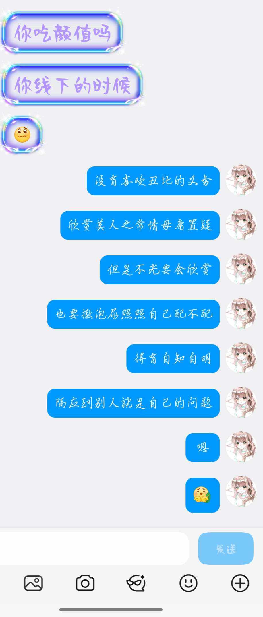 季椿琳（代发）发布的第2张图片