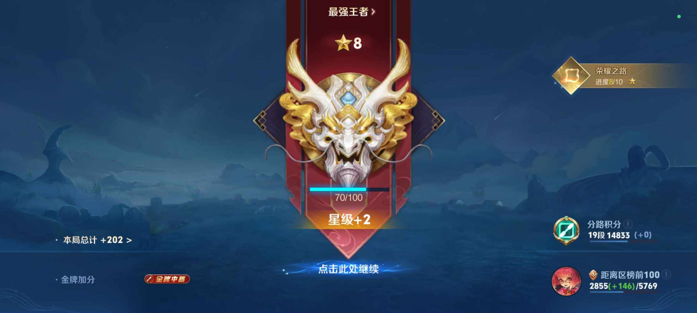 季椿琳（代发）发布的第2张图片