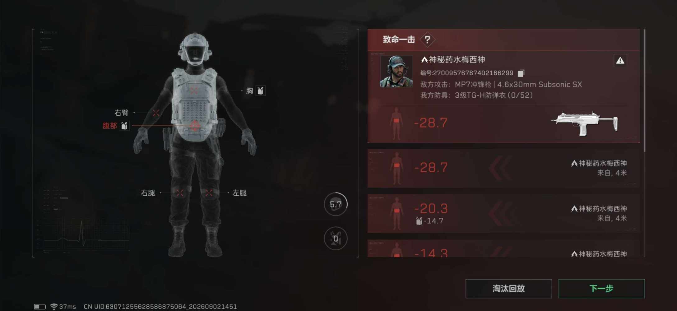 罗非小鱼发布的第2张图片