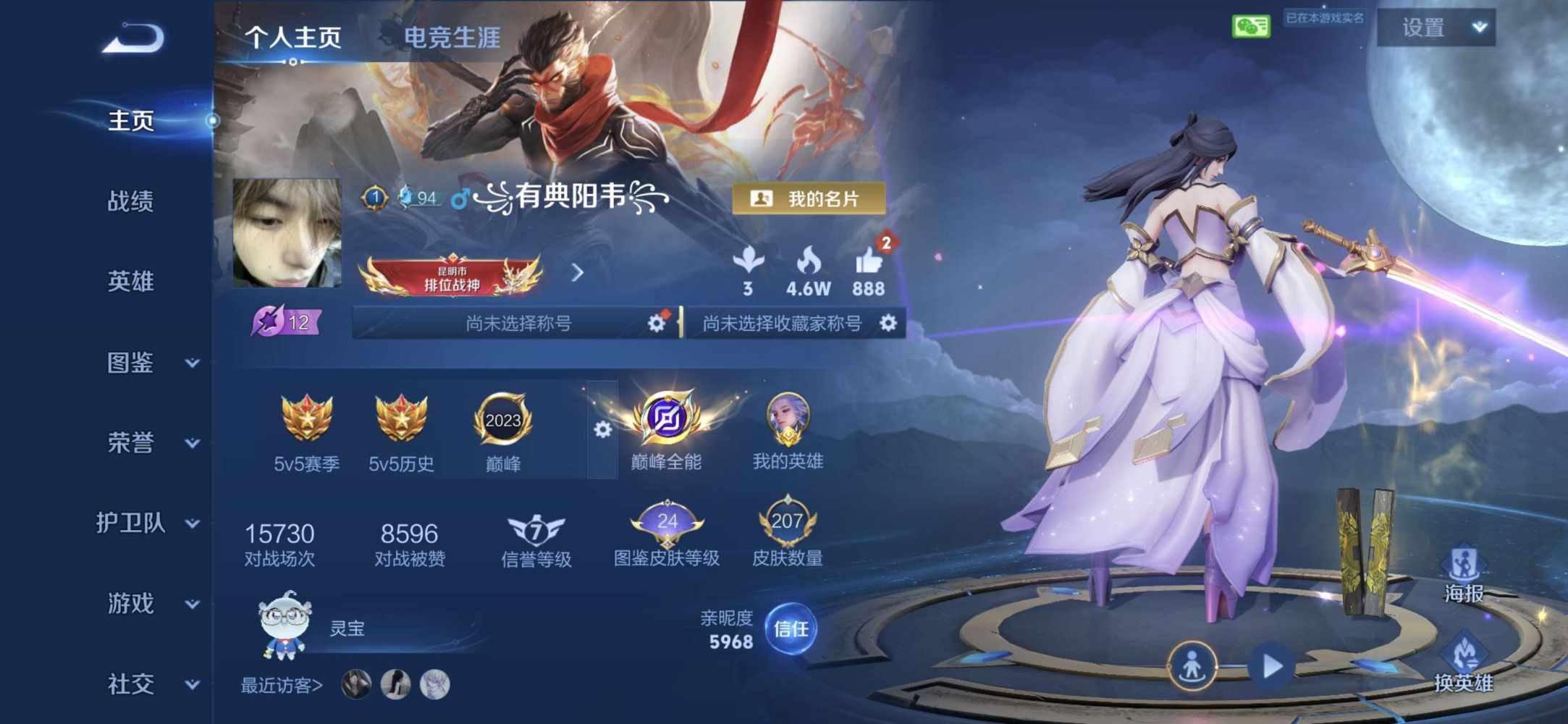 点我谢谢发布的第2张图片