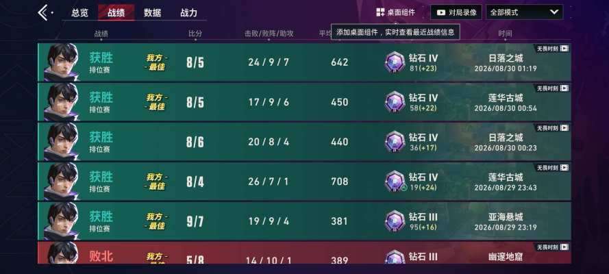 无畏契约手游服务图片1