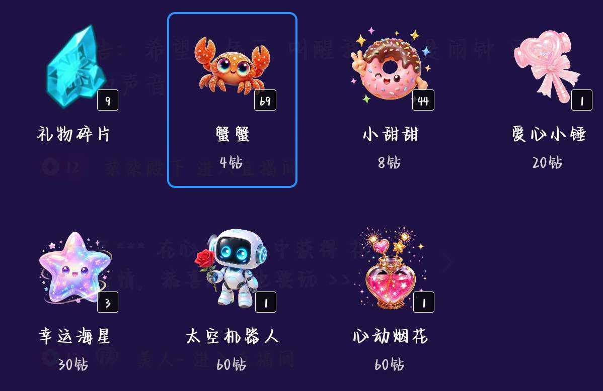 柒柒殿下发布的第1张图片