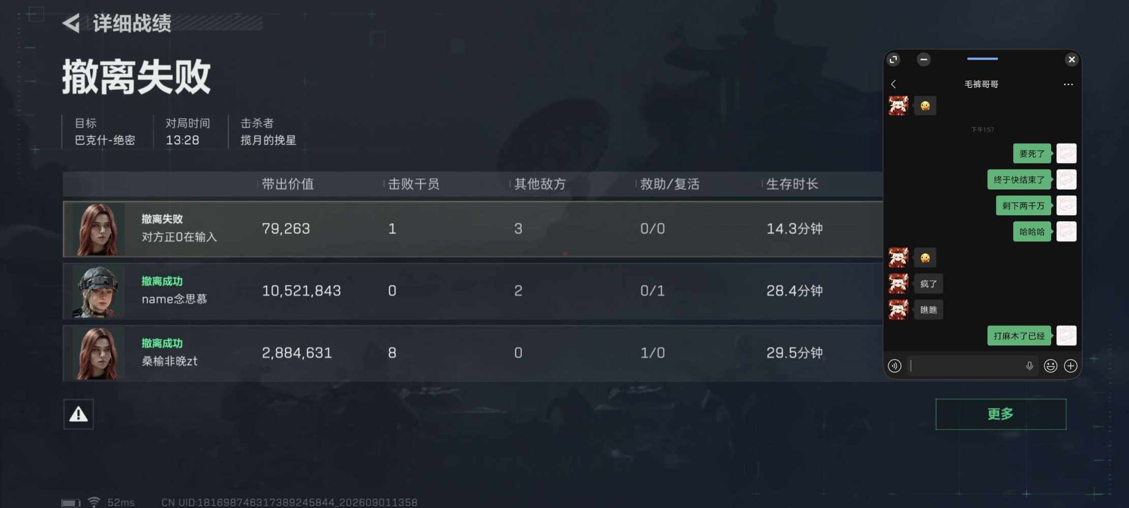 吞天发布的第1张图片