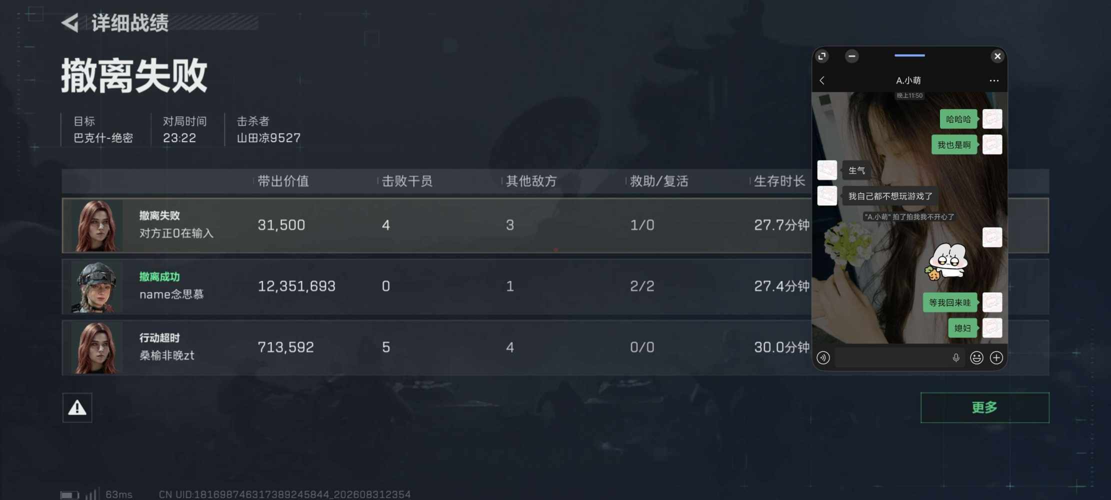 吞天发布的第2张图片