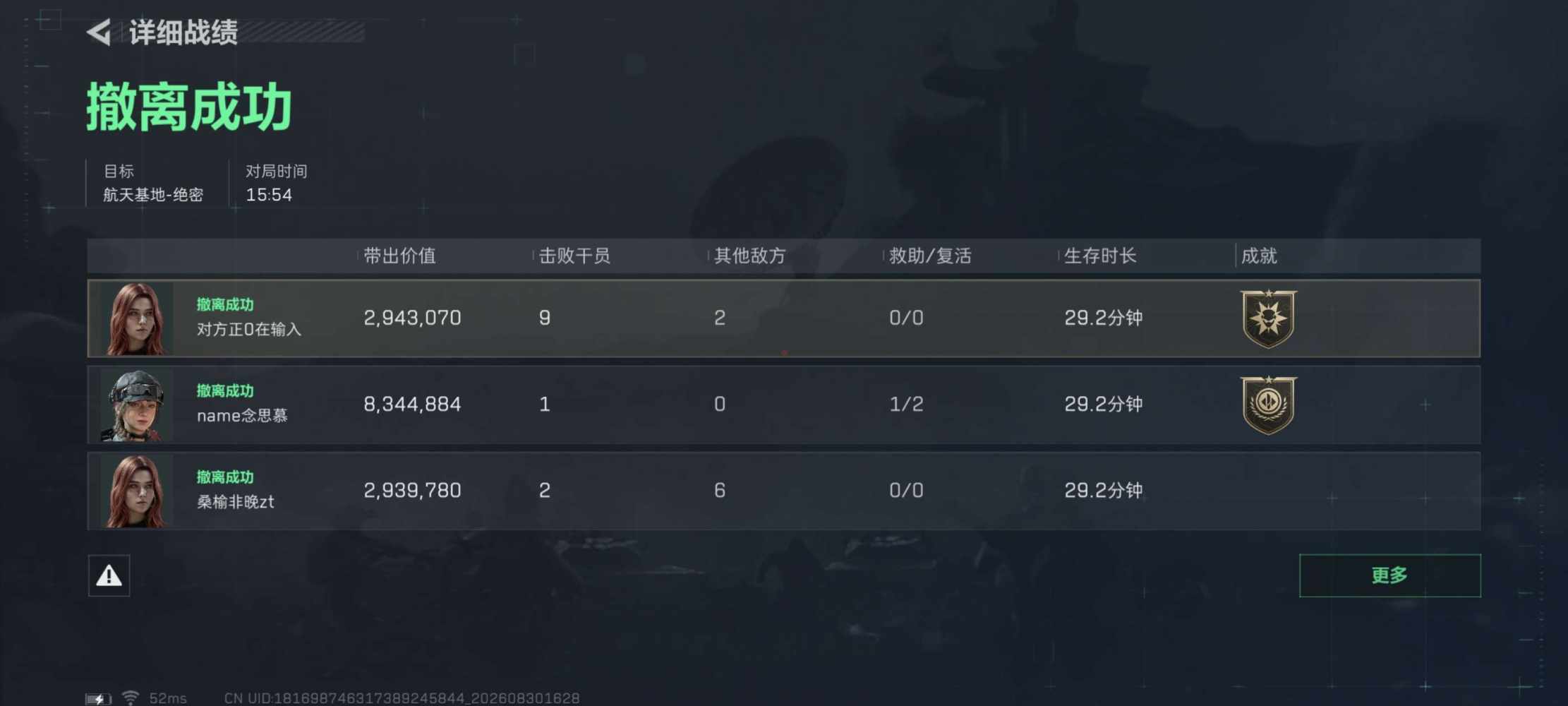 吞天发布的第3张图片