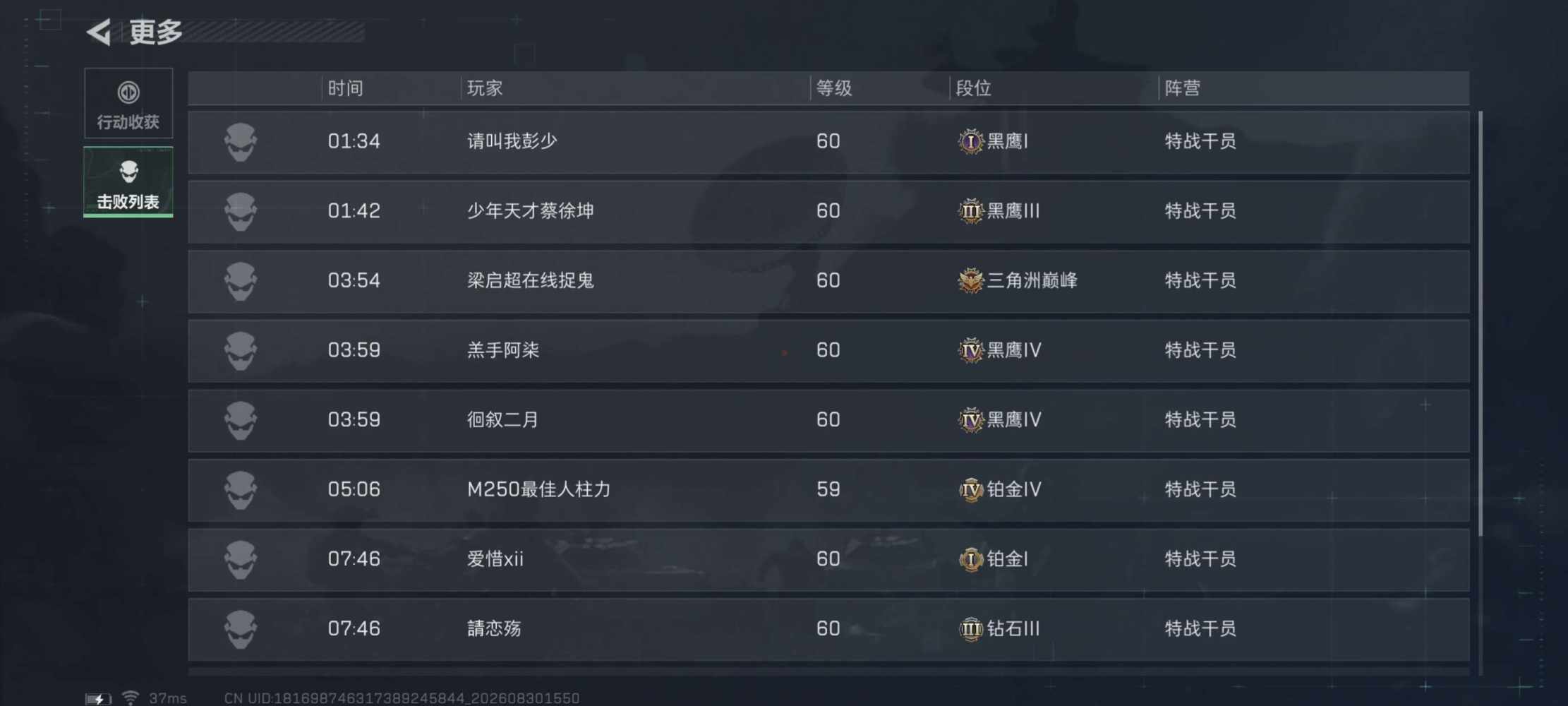 吞天发布的第5张图片