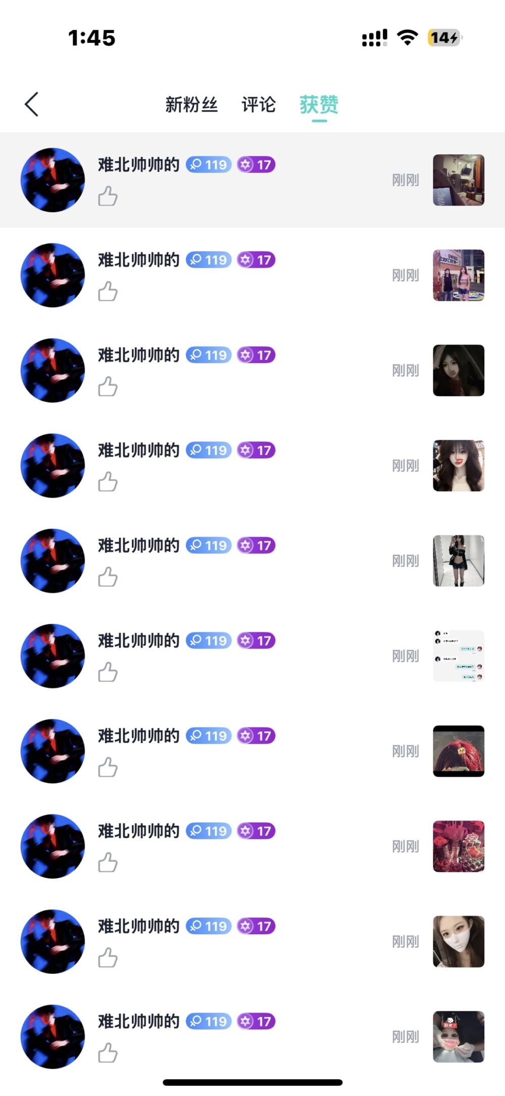 娇.⠀发布的第2张图片