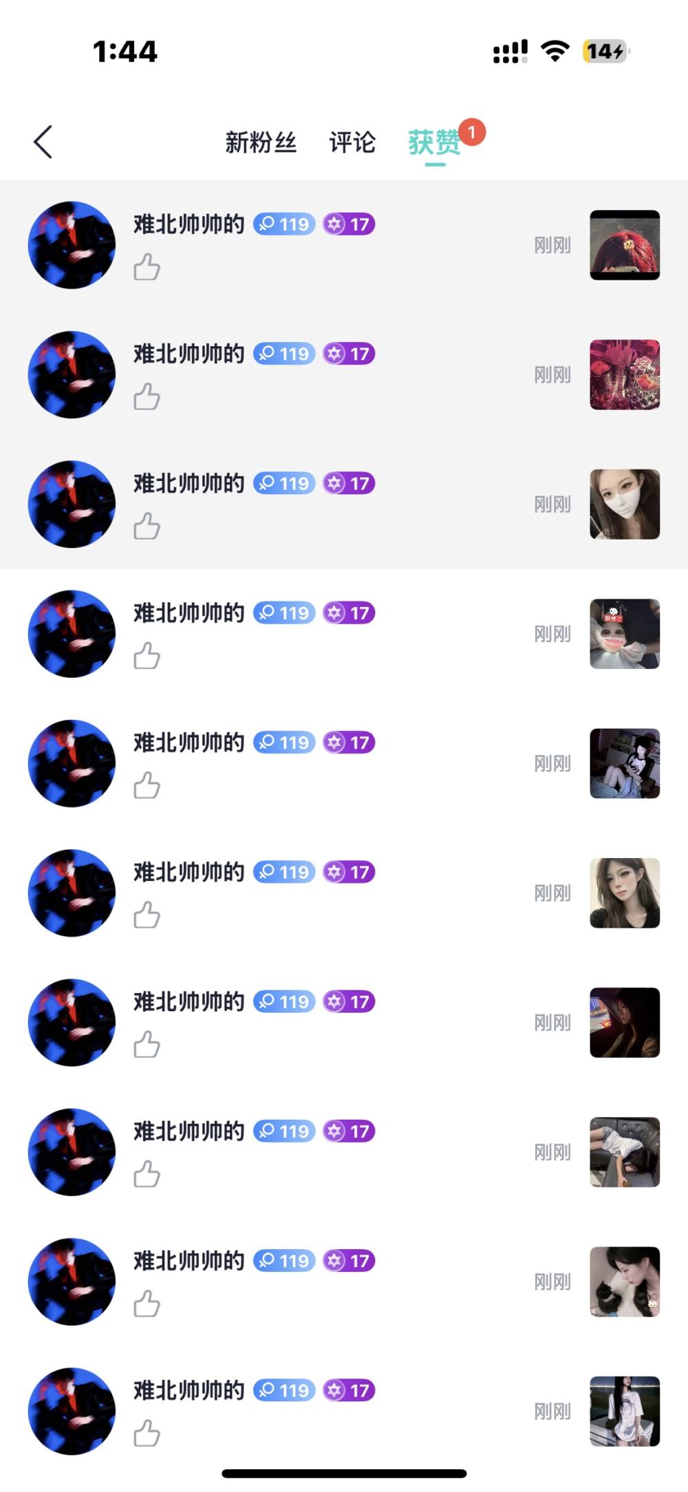 娇.⠀发布的第3张图片