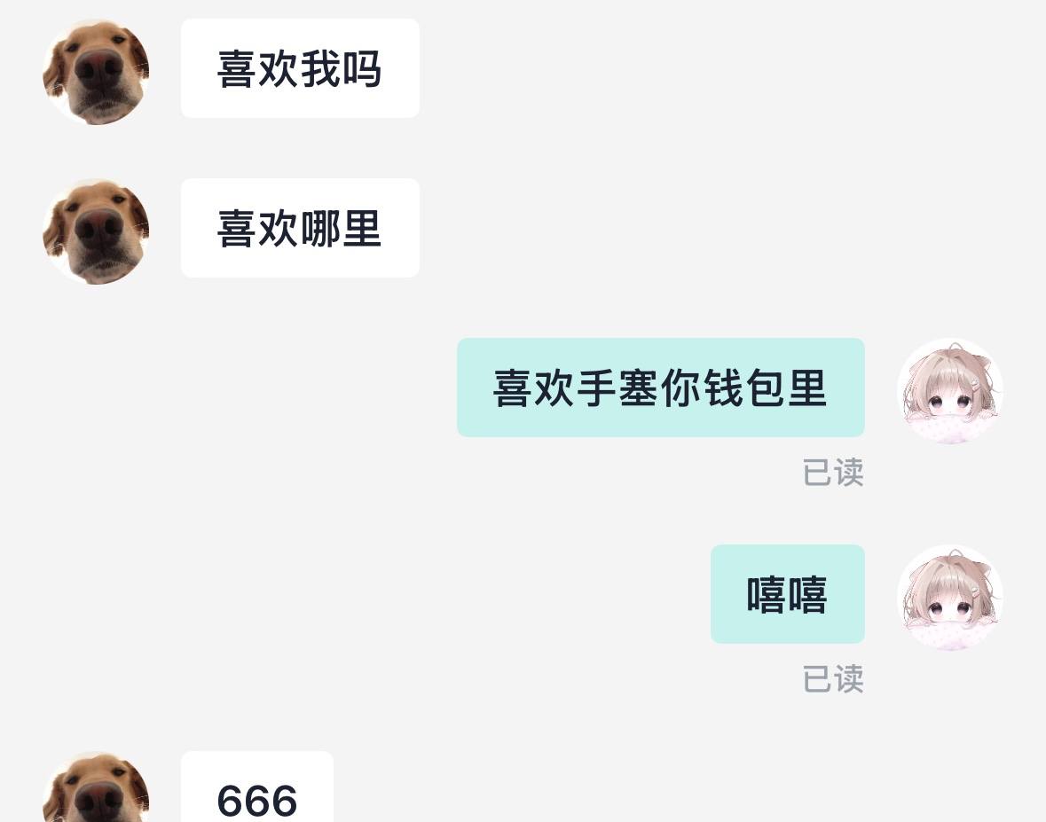 娇.⠀发布的第2张图片