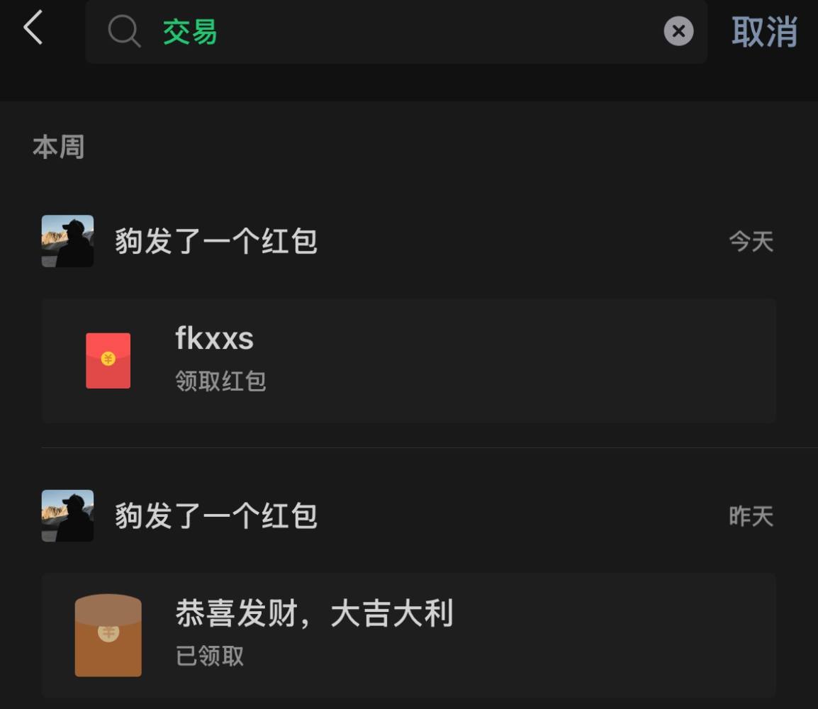 娇.⠀发布的第1张图片