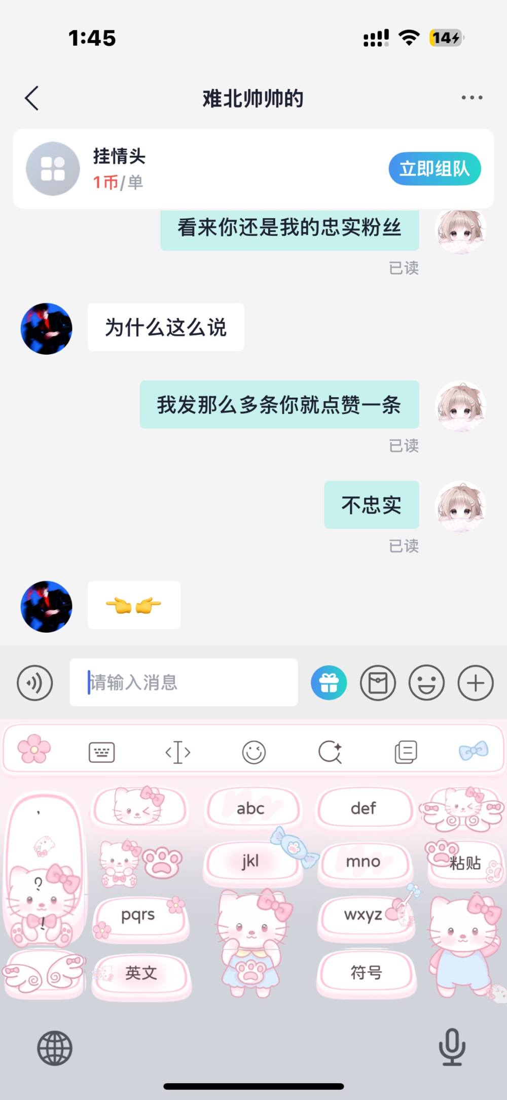 娇.⠀发布的第1张图片