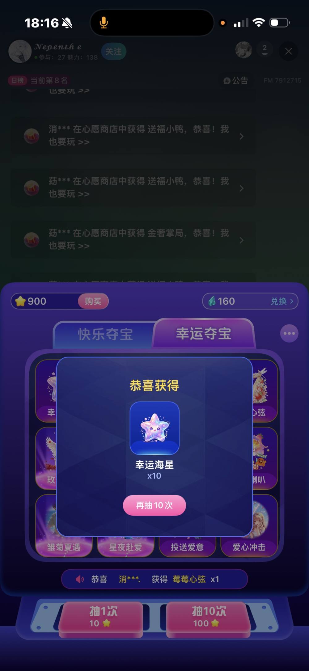 一万一2个夸夸一个爱心😈发布的第1张图片