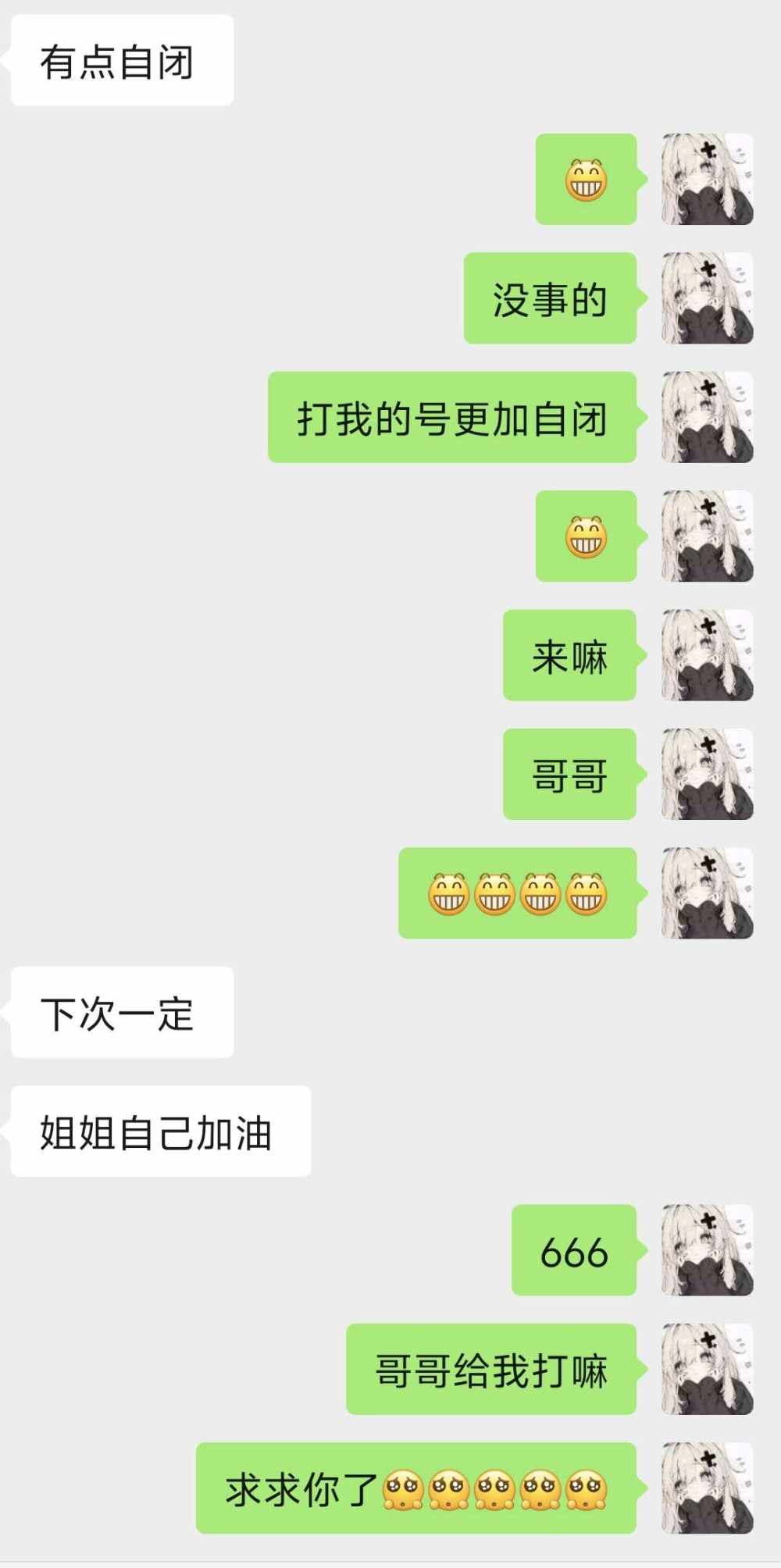 蓝訫发布的第1张图片