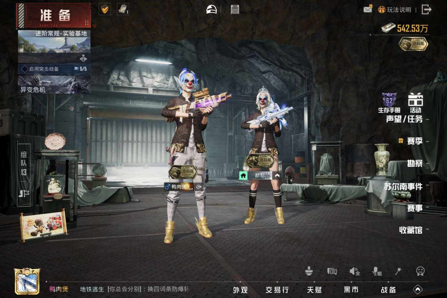 堡发布的第1张图片
