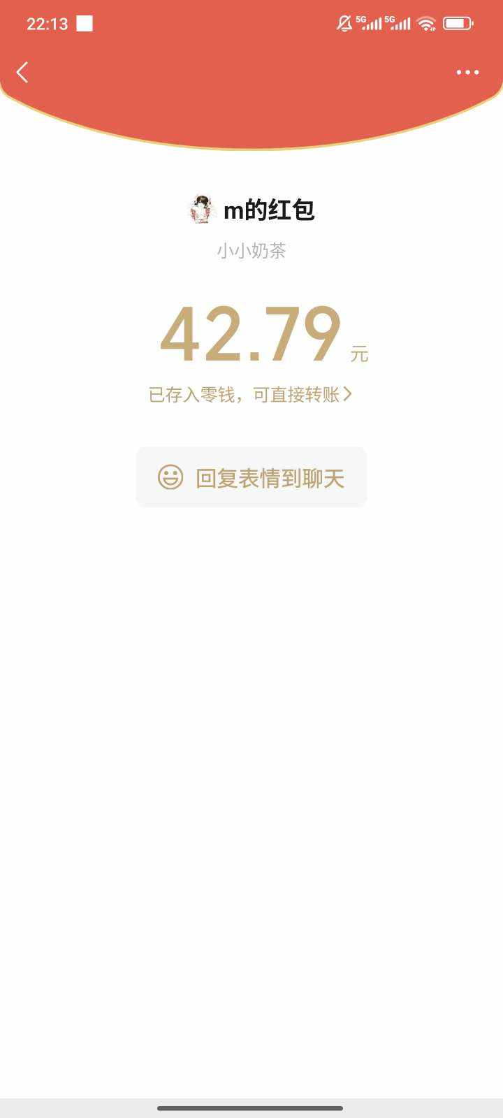 比伴最后的清流发布的第1张图片