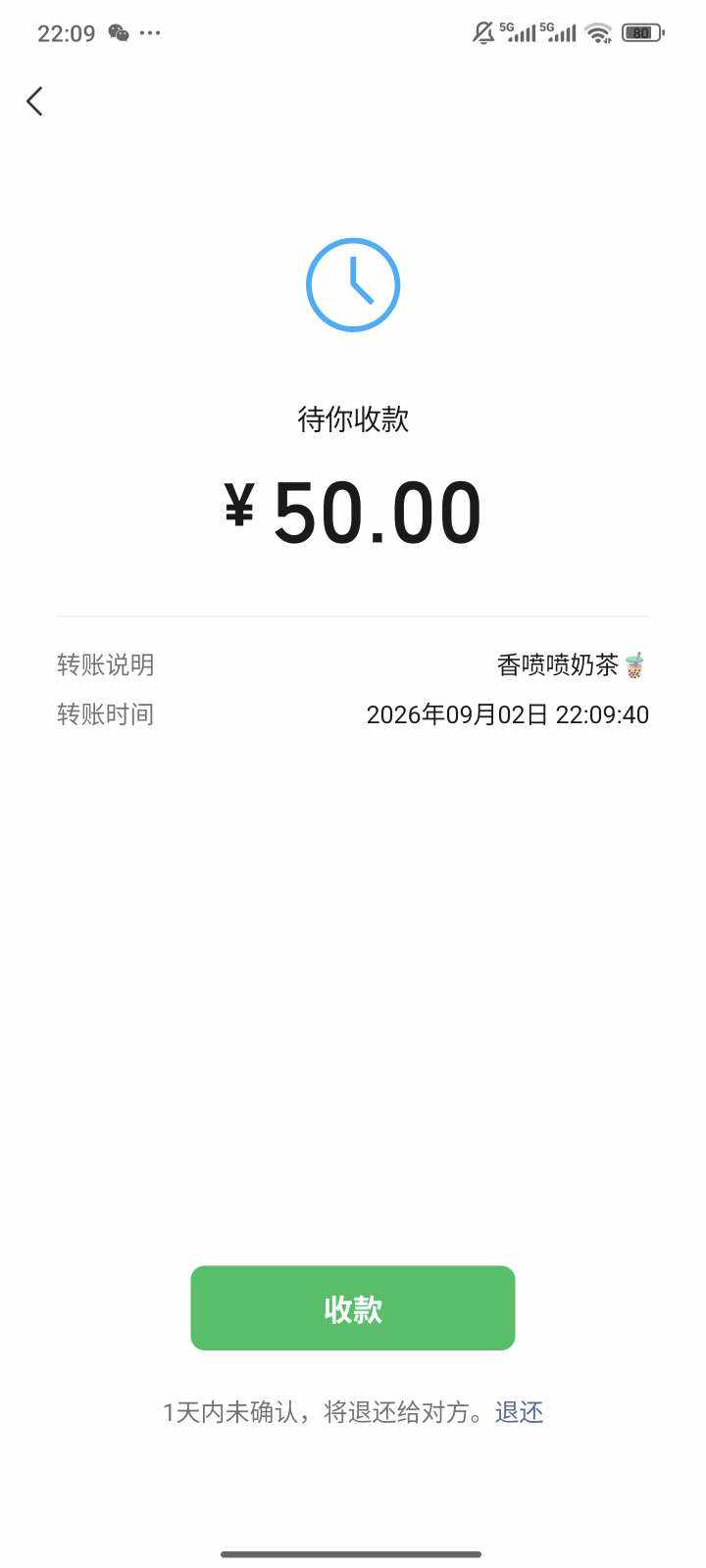 比伴最后的清流发布的第2张图片