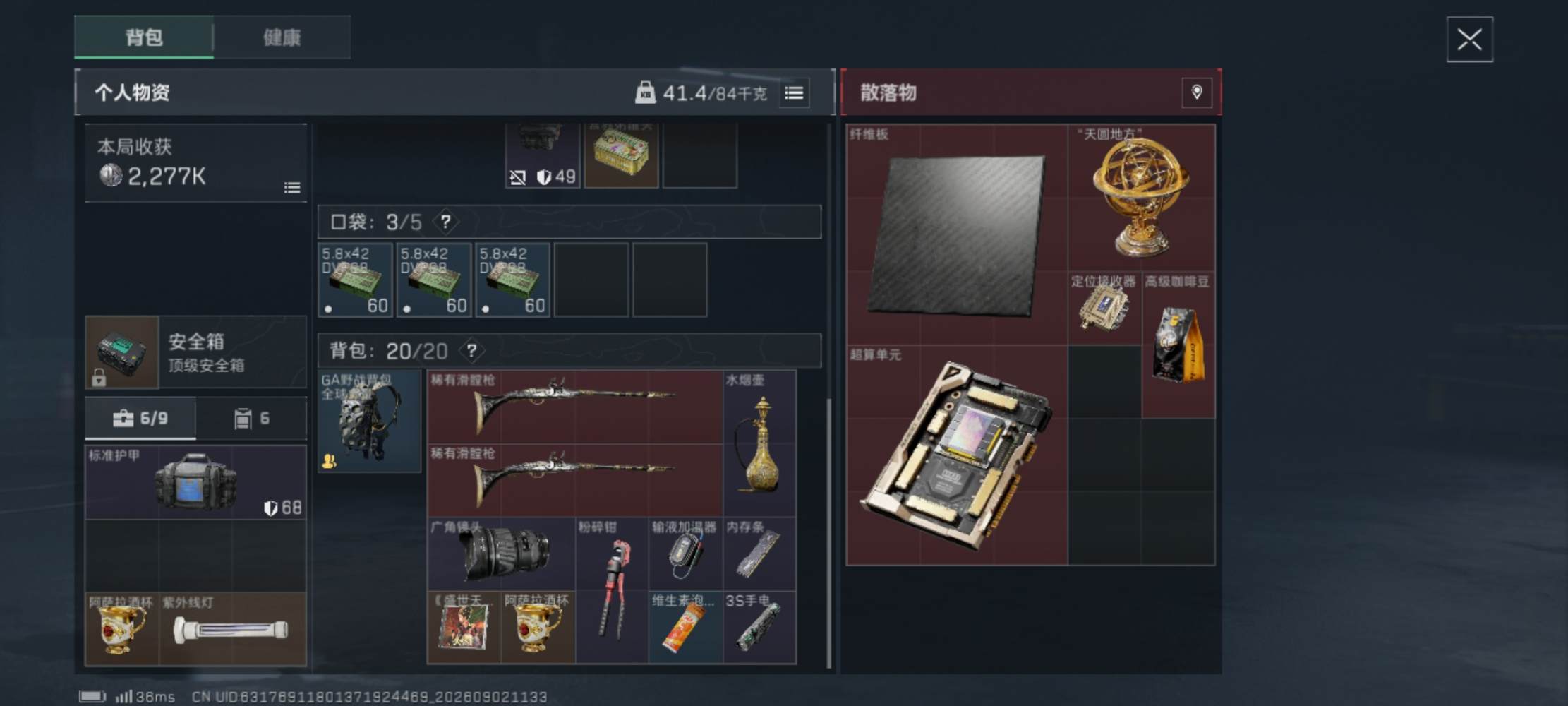 土豆猫^发布的第1张图片