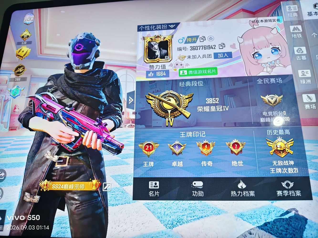 殷无易（全能陪玩）全天可接发布的第1张图片